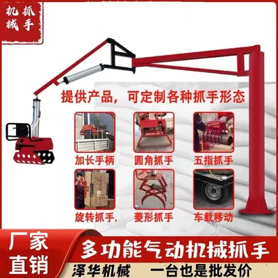 公主岭市雄克卡盘爪schunk机械抓手303542PZN-plus 100-1-IS汰慷秒报价